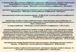 Сколько разделов содержит текстовая часть плана го и защиты населения муниципального образования